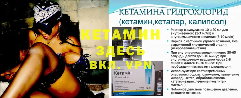 маркетплейс какой сайт  Кострома  КЕТАМИН ketamine  закладка 