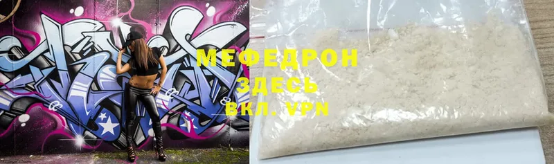 hydra ONION  Кострома  площадка формула  МЯУ-МЯУ mephedrone 