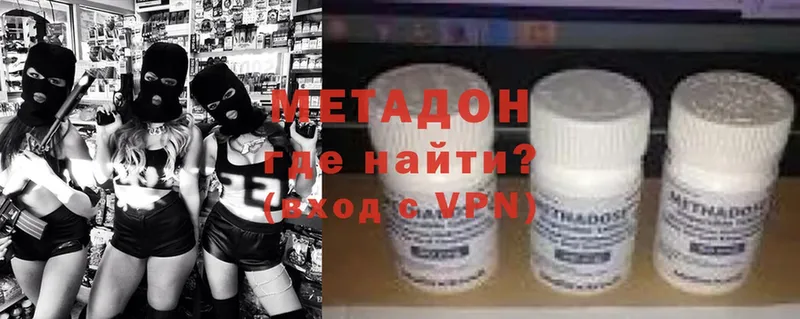 darknet формула  Кострома  Метадон VHQ 